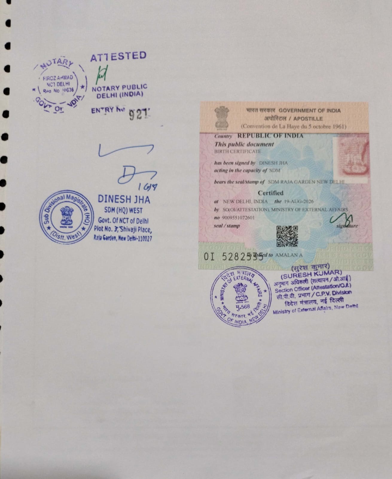 MEA QR Code Apostille sample